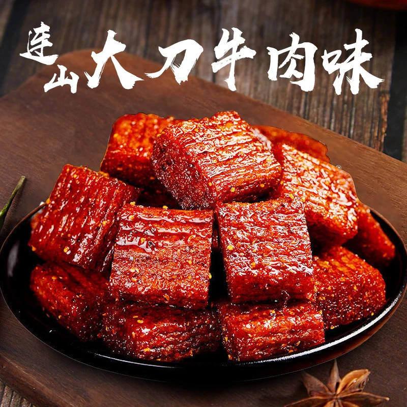 连山大刀肉网红辣条素辣片8090儿时解馋小零食批发精选零食包邮