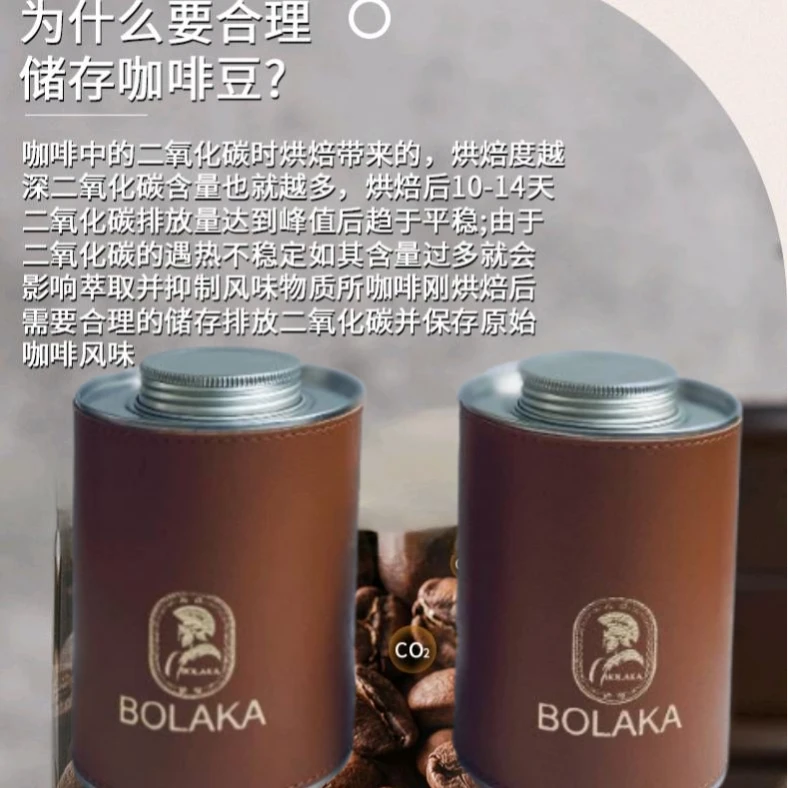 bolaka咖啡密封罐户外露营马口铁罐储存保鲜呼吸铁罐茶叶罐豆罐