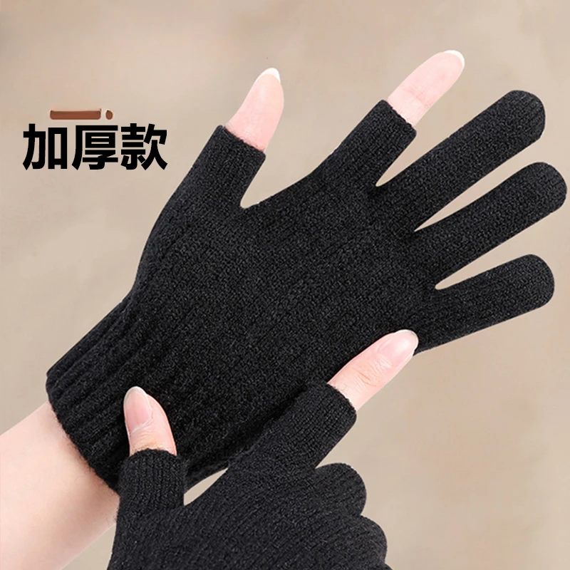 露二指手套秋冬季男士加绒加厚保暖骑行写字触屏针织学生毛钱半指