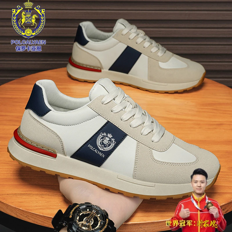 男鞋春秋季潮鞋透气休闲鞋阿甘鞋运动板鞋轻便潮流休闲百搭软底