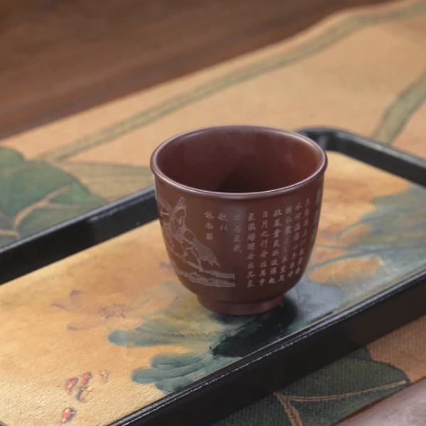 6124宜兴原矿紫砂茶具 百目紫朱泥刻绘观沧海主人杯 150CC  YY