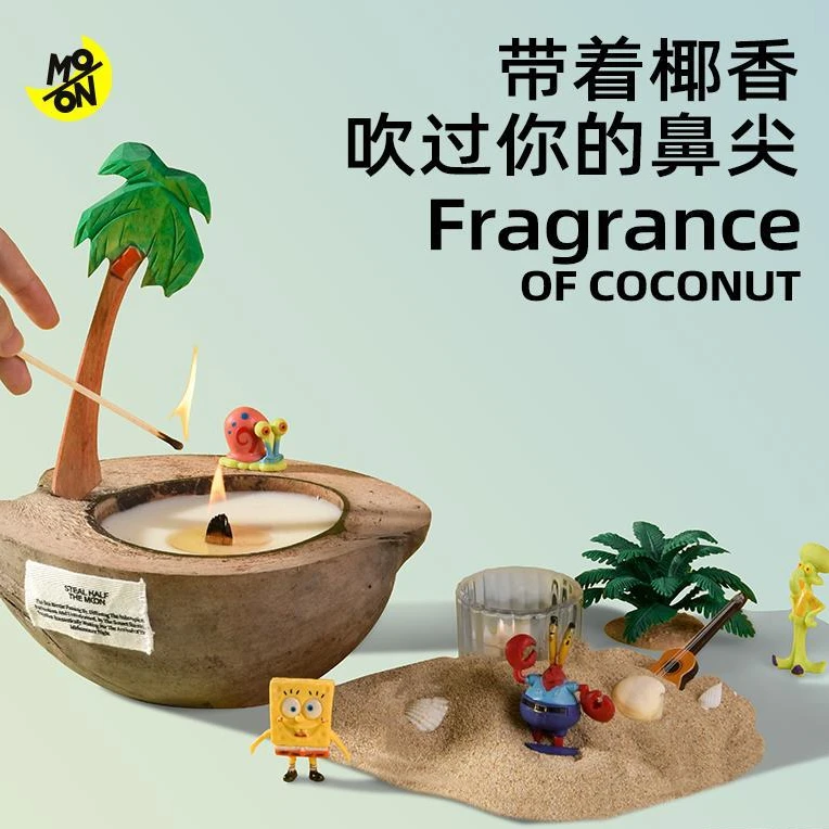 【卡通香薰蜡烛】香薰蜡烛椰子树可爱香氛浪漫女生小众高级氛围感