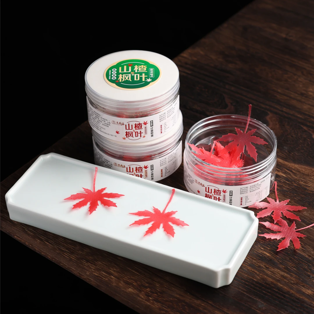 新款山楂枫叶黄银杏叶迪兴食品装饰用糕点可食用冷菜摆盘装饰点缀