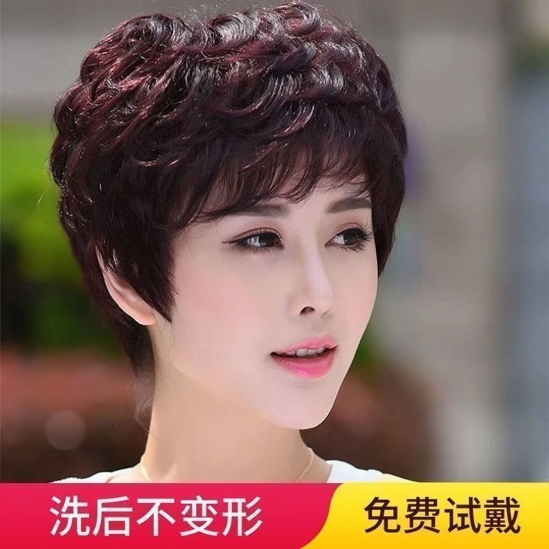 气质舒适时尚减龄纹理手织造型中老年假发真发短卷发逼真高档女款