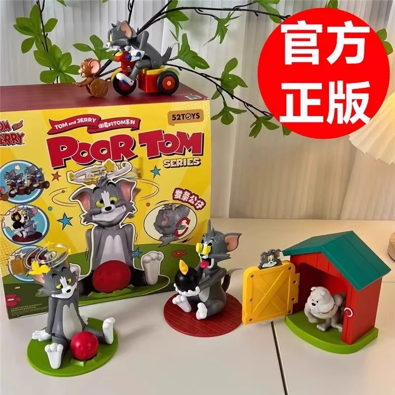 【直播代拆】正版52TOYSTOMandJERRY倒霉的TOM猫和老鼠可动发条玩具