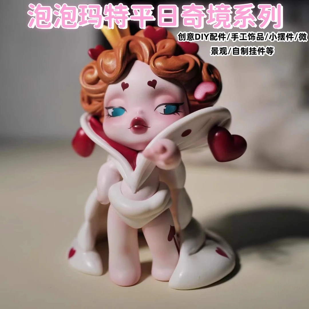 【直播代拆】泡泡玛特 SKULLPANDA平日奇境系列 SP10潮玩暗黑风手办