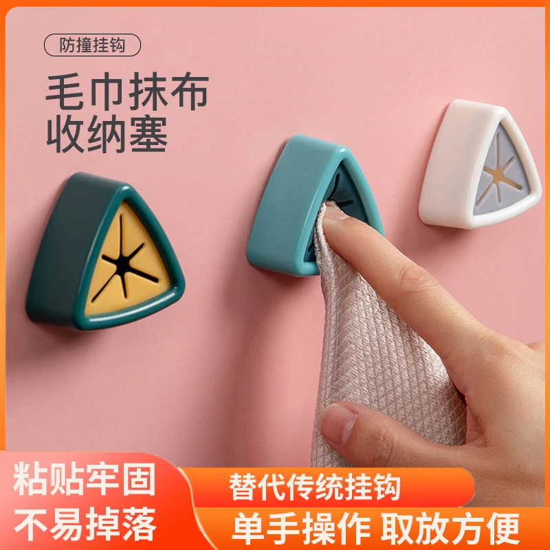 【创意毛巾塞】毛巾架 洗脸巾 卫生间免打孔毛巾抹布塞浴室挂钩
