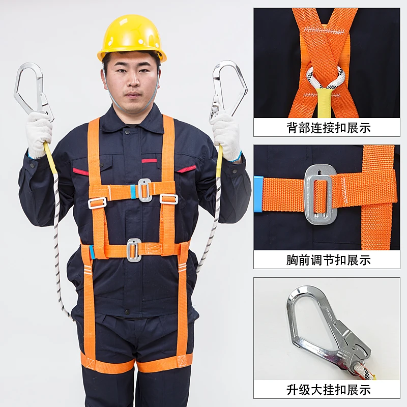 电工全身五点式安全带高空作业国标施工地5点式户外保险带安全绳