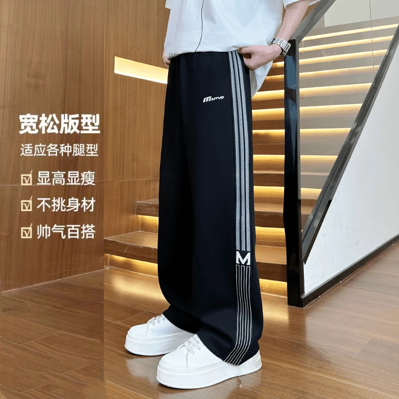 秋冬季休闲裤男生运动百搭潮流直筒裤时尚港风ins宽松青少年长裤