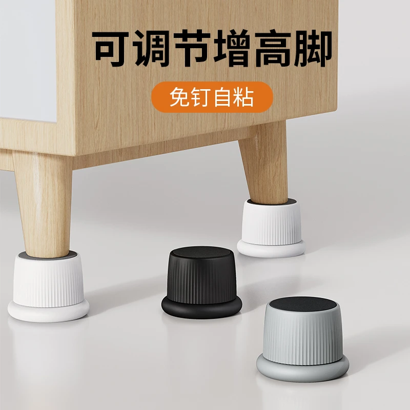 可调节增高保护垫脚垫沙发防滑桌椅椅子桌脚耐磨床脚茶几居家好物