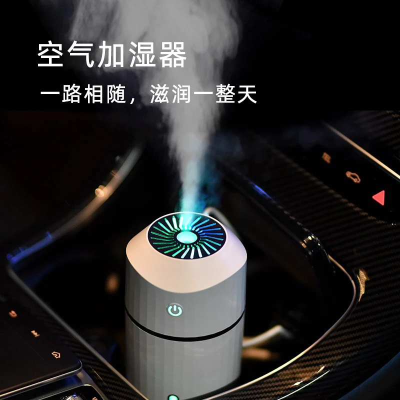 迷你便携加湿器无线可充电大喷雾香薰空气净化小型雾化usb氛围灯