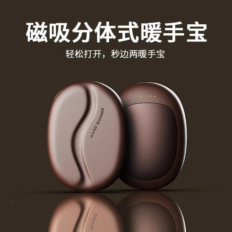 磁吸暖手宝二合一迷你便携分体式发热充电暖宝宝手握式自发热冬天