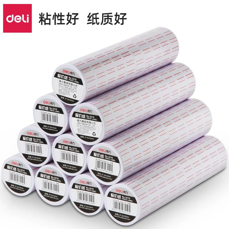 Deli/得力标价纸打码纸打价纸单排不干胶标价签白色