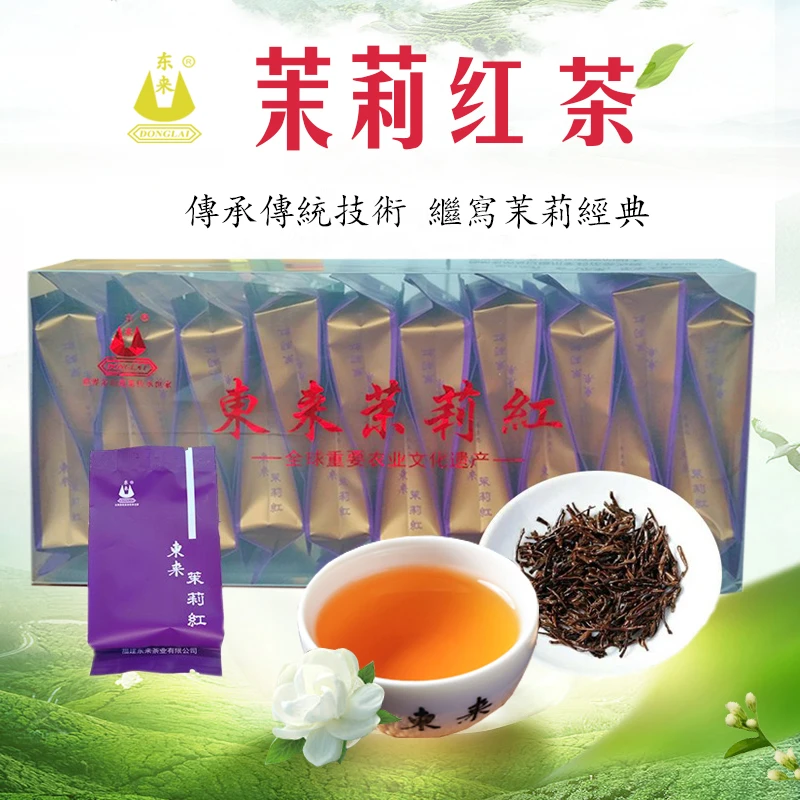 东来茶业红茶新茶清香型独立小泡装100g福建特级茶叶夏天精品茶