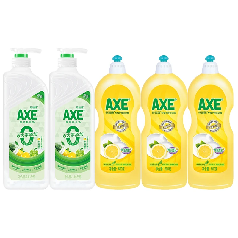 香港AXE斧头牌果蔬餐具净洗洁精家庭装去油柠檬香套装瓶装去污
