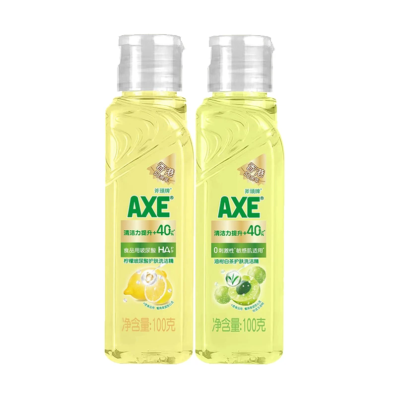 香港AXE斧头牌洗洁精柠檬玻尿酸油柑白茶护肤食品级家用温和去油