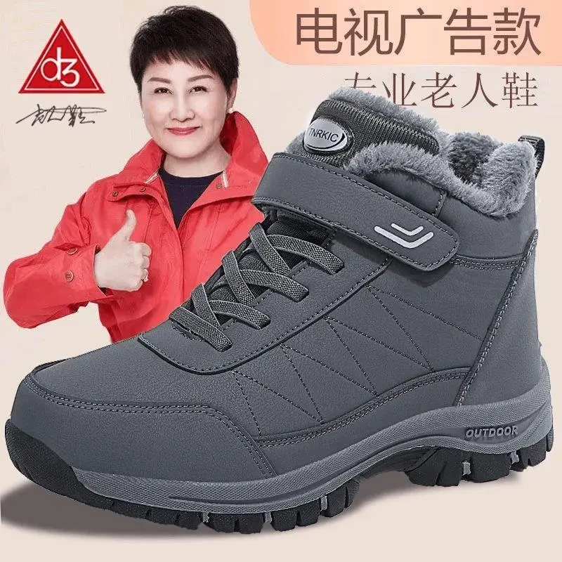 张凯丽舒适老人鞋男冬季加绒保暖棉鞋中老年爸爸防水防滑羊毛休闲