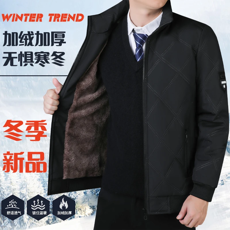 2024新款秋冬季休闲外套男士立领防风衣服潮流轻商务夹克棉服男