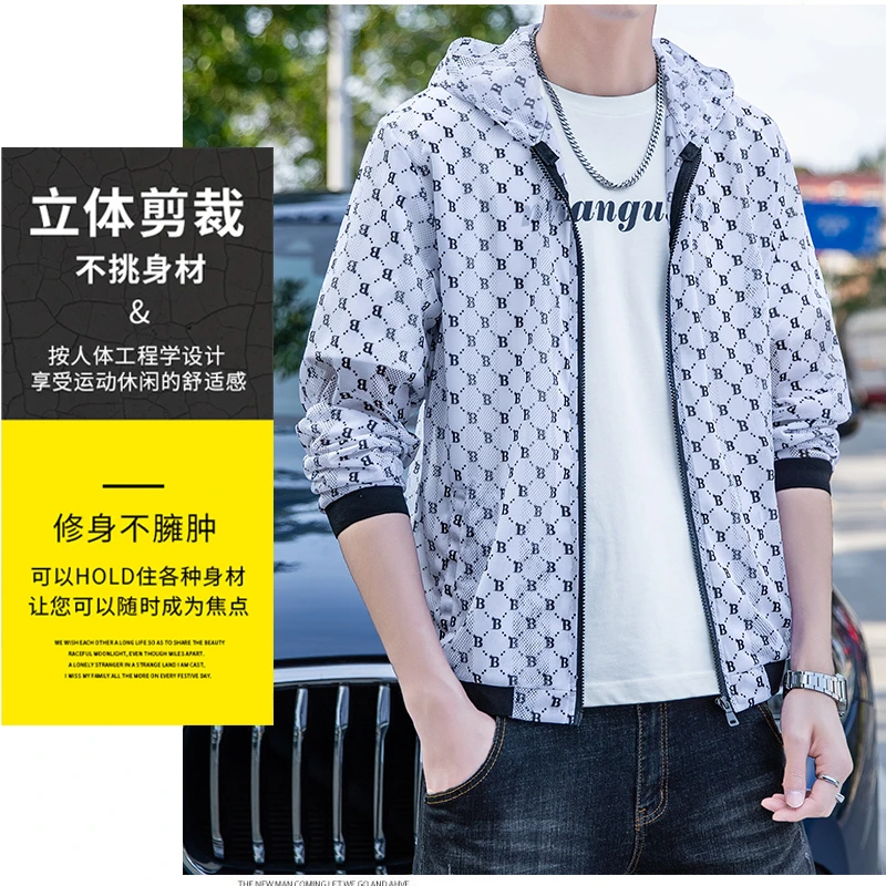 防晒衣男士2024夏季时尚户外休闲连帽印花防晒服钓鱼薄款爬山外套