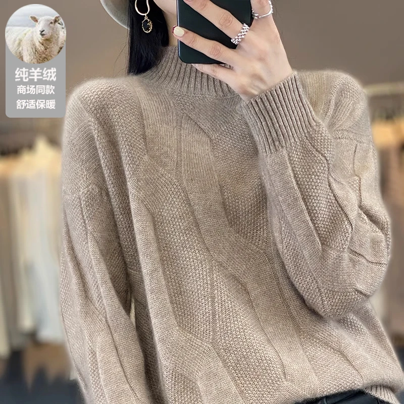 鄂尔多斯市纯羊绒加厚针织衫女冬款半高领遮肚子显瘦舒适保暖毛衣