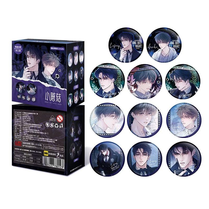 【知月潮玩】小蘑菇盲盒徽章系列第一弹确认款