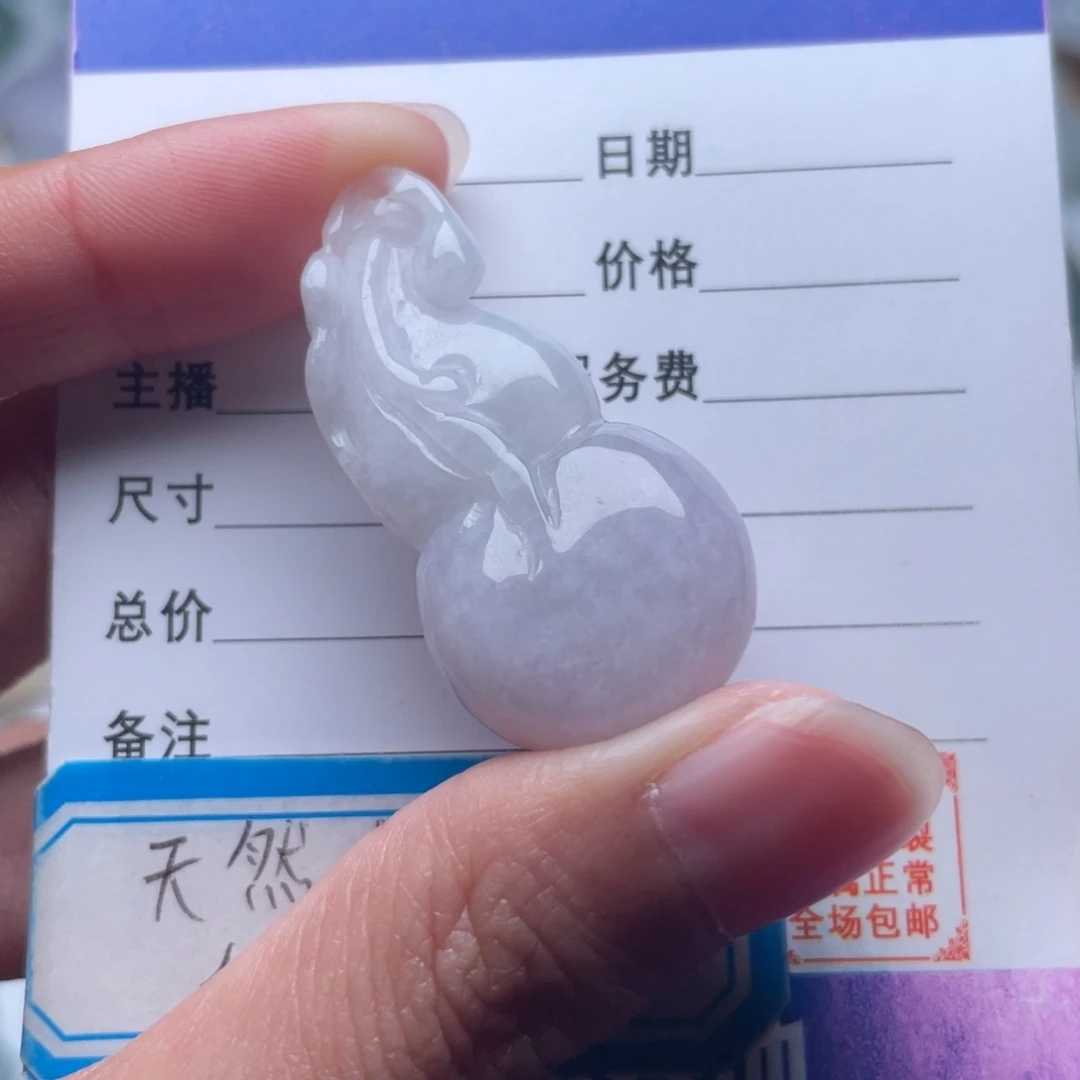 翡翠颈饰未镶嵌吊坠