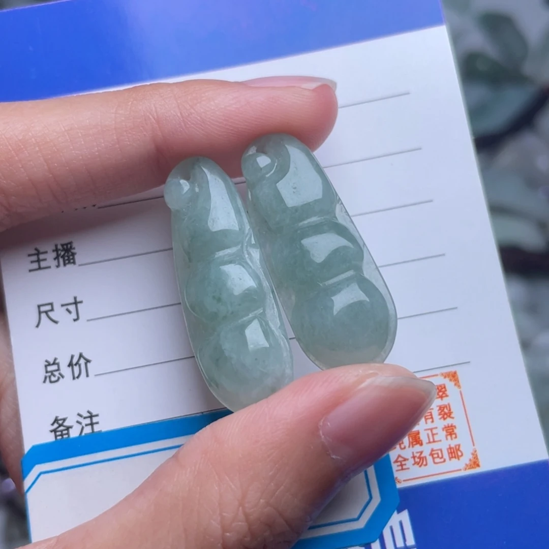 翡翠颈饰未镶嵌吊坠