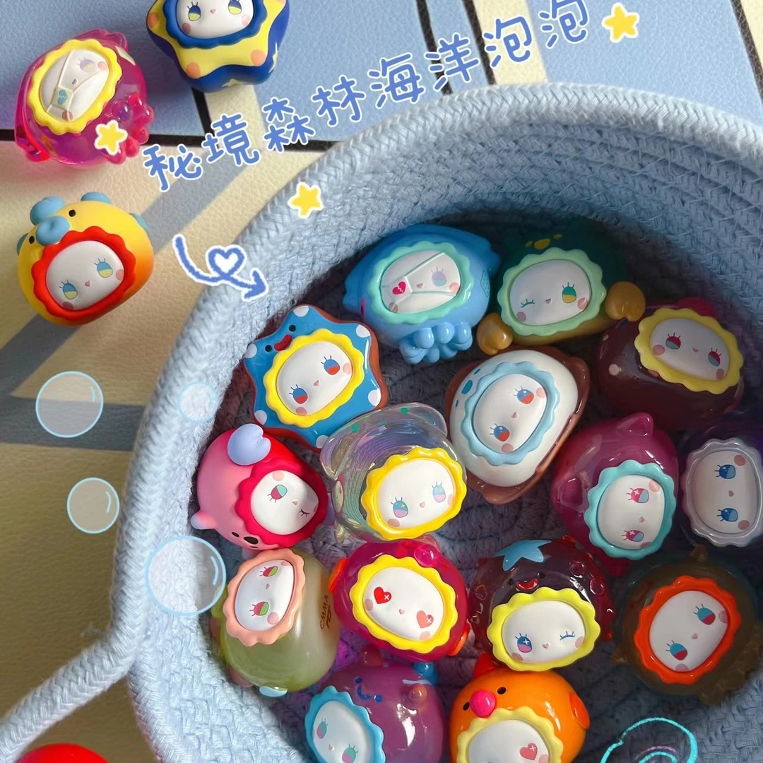 【代拆】秘境海洋pvc泡泡萌粒盲盒玩法（单个）透明炫彩概率