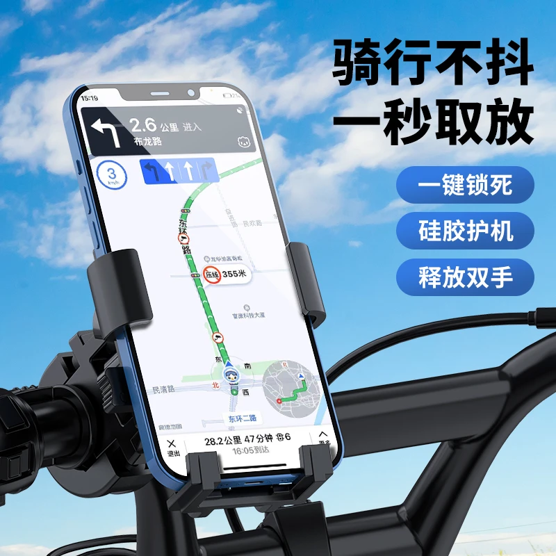 电动车骑行导航支架多功能自行车手机支架通用黑色稳定神器灰仔熊