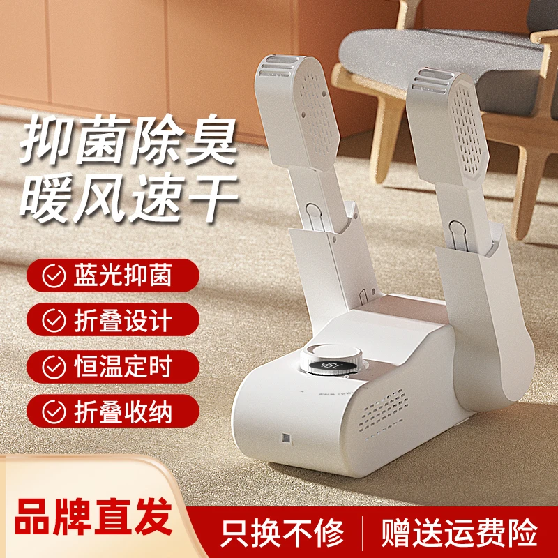 Ka烘鞋器干鞋器杀菌除臭神器干湿两用鞋子烘干机全自动哄烤家用