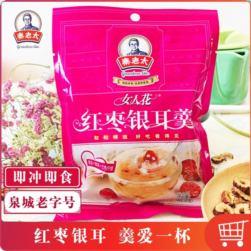 秦老太红枣银耳羹藕粉早餐代餐冲饮速食藕粉105g包装银耳羹即食