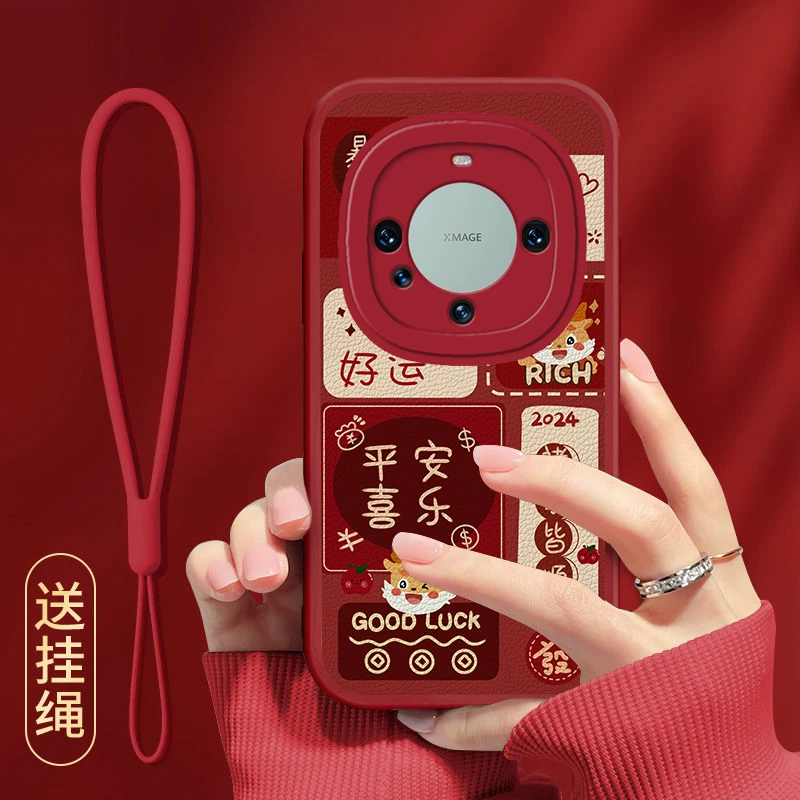 适用华为Mate60pro小羊皮手机壳女生款液态硅胶软壳好运龙平安喜