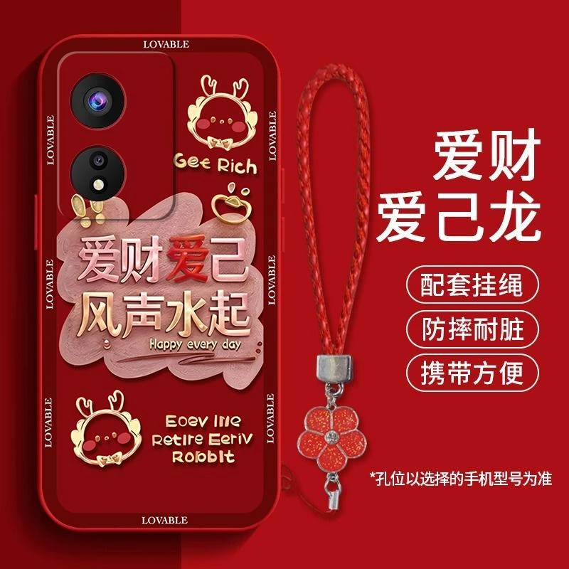 适用OPPOa97(5G)手机壳新年款爱财爱己液态硅胶软壳防摔女生新款i