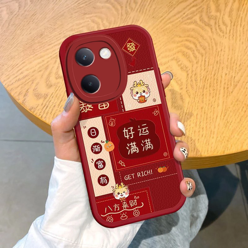 适用vivoy100i手机壳小羊皮小龙人平安喜乐女生新年款镜头全包保