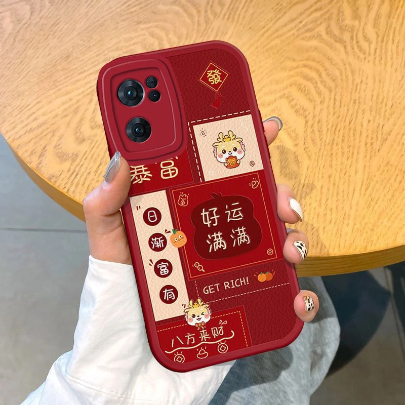 适用OPPOReno7手机壳小羊皮小龙人平安喜乐女生新年款镜头全包保
