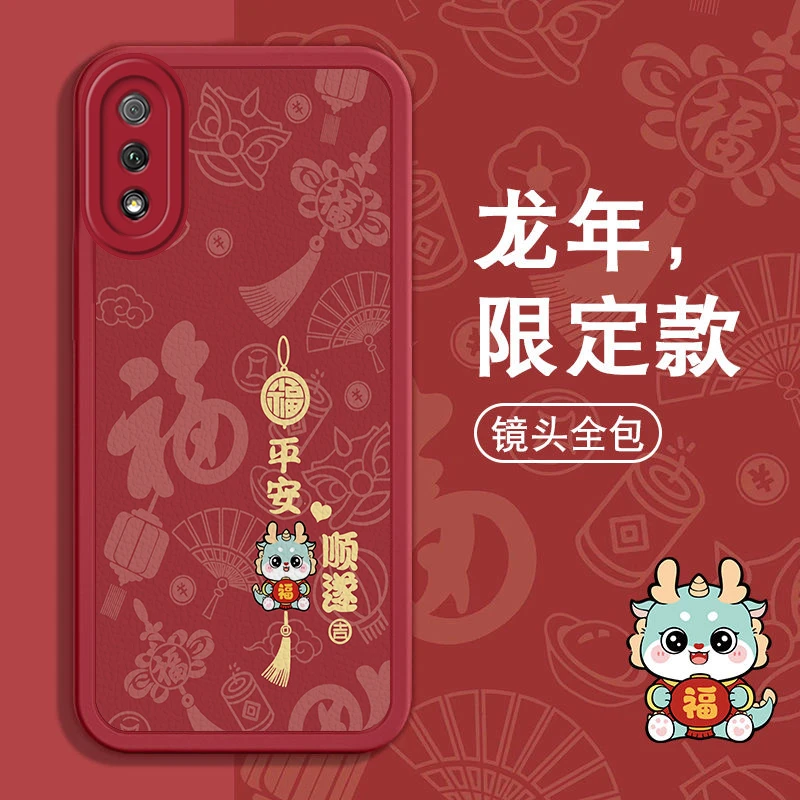 适用荣耀9X手机壳液态硅胶软壳平安顺遂福女生新款小羊皮ins风保