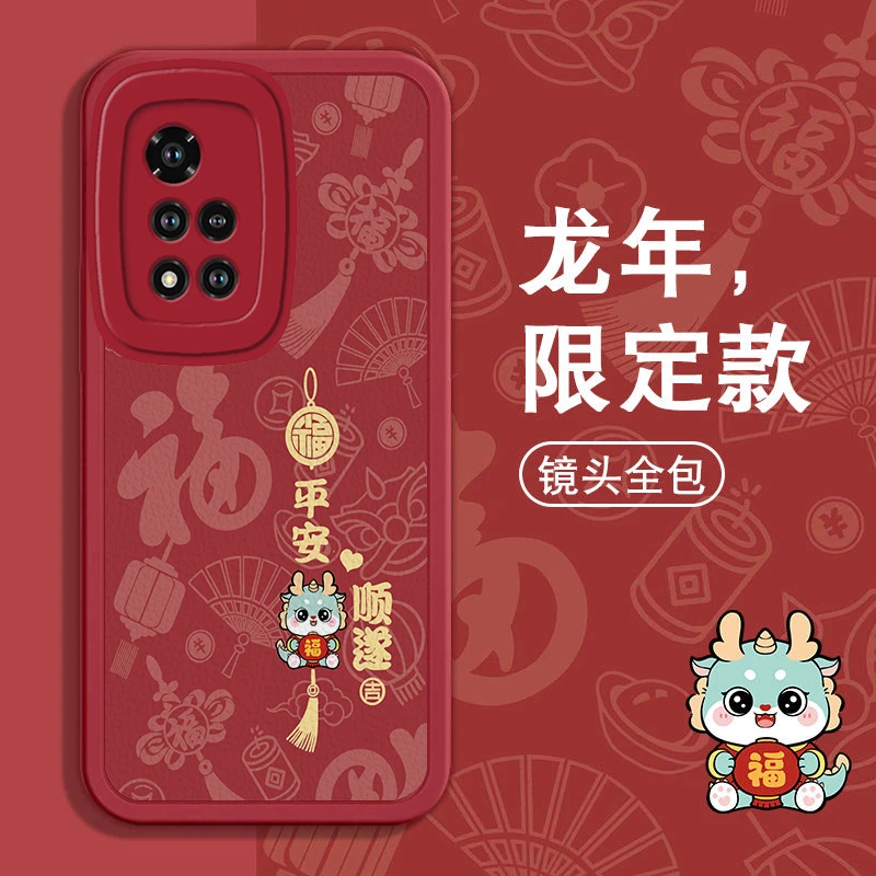 适用红米Note11Pro手机壳液态硅胶软壳平安顺遂福女生新款小羊皮i