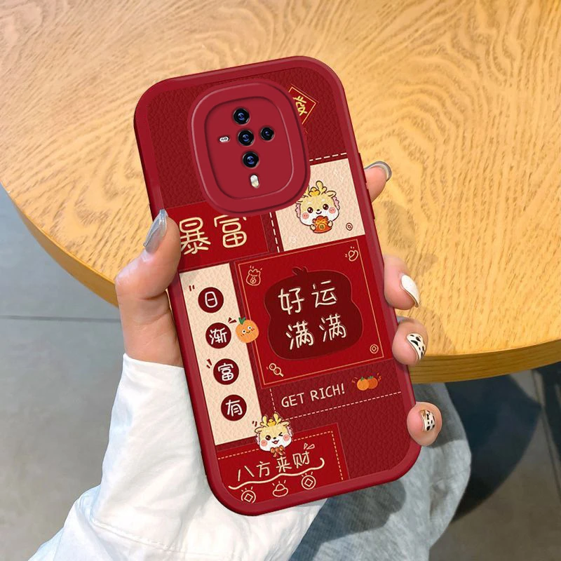 适用vivoS6手机壳小羊皮小龙人平安喜乐女生新年款镜头全包防摔保