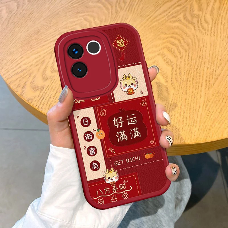 适用vivos17e手机壳小羊皮小龙人平安喜乐女生新款镜头全包防摔保