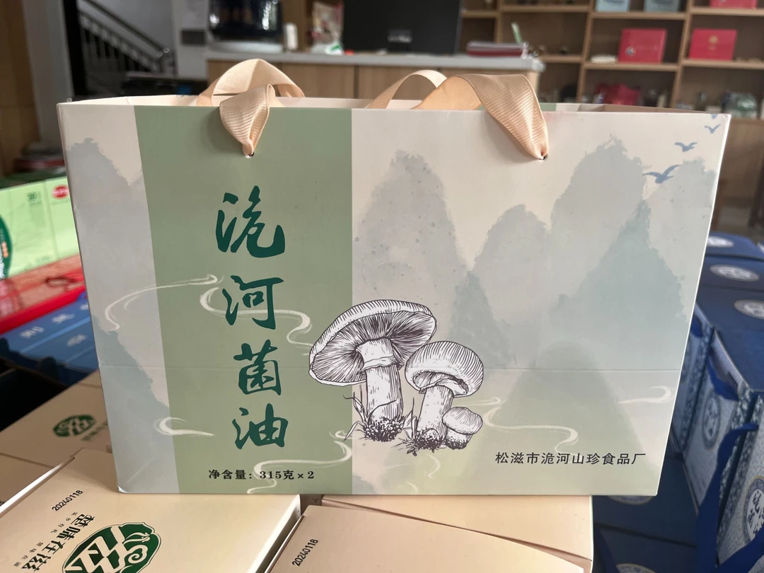 湖北荆州松滋特产洈水洈河菌油野生雁来菌方便即食315克包邮