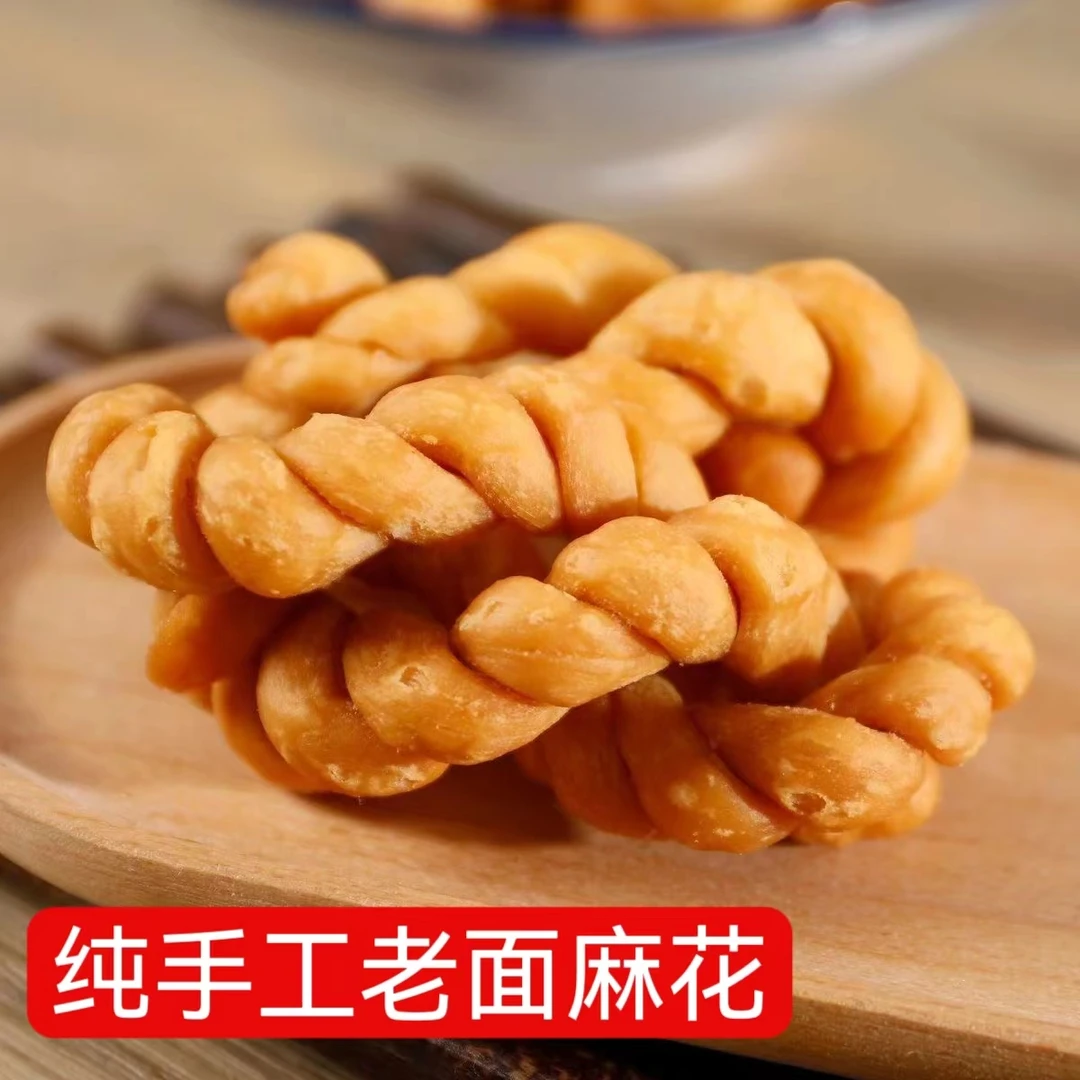 湖北特产小吃零食纯手工净含量开袋即食小时候味道香酥脆健康原味