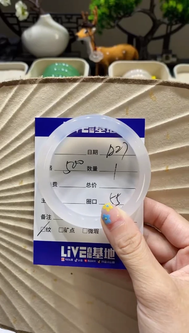 【闪购商品】玛瑙/玉髓手镯未镶嵌A27