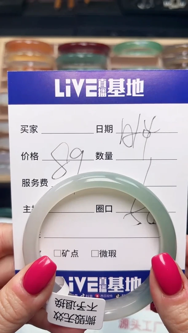 【闪购商品】玛瑙/玉髓手镯未镶嵌A14