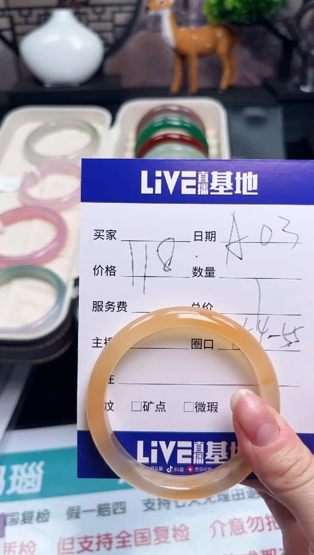【闪购商品】玛瑙/玉髓手镯未镶嵌A03
