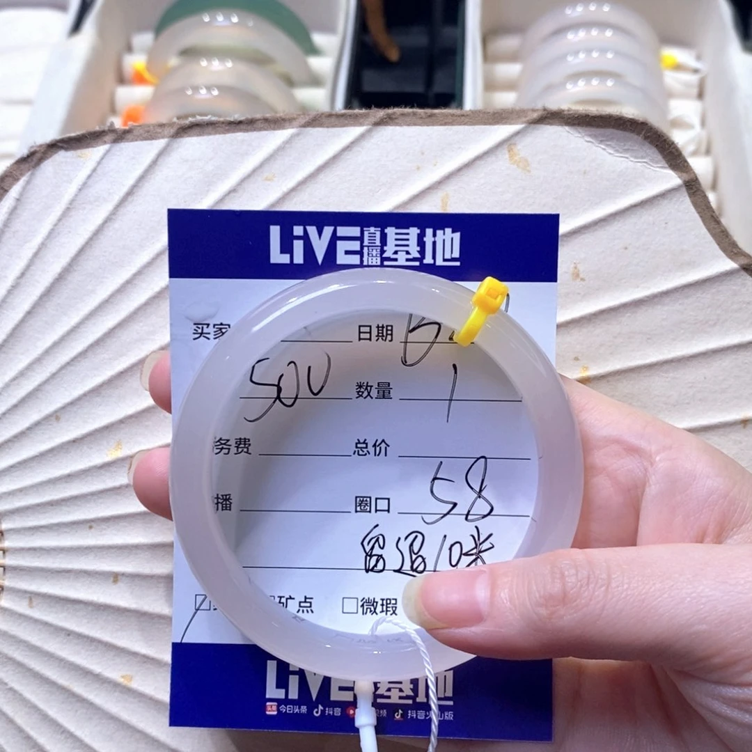 玛瑙/玉髓手镯未镶嵌b20