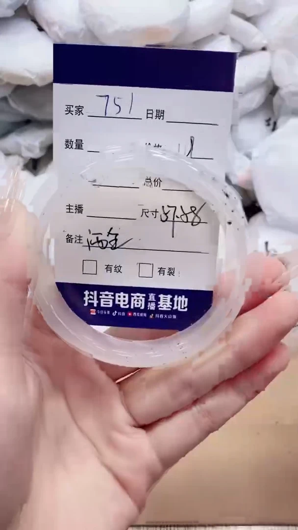 【闪购商品】玛瑙/玉髓手镯未镶嵌玛瑙