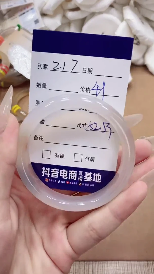 【闪购商品】玛瑙/玉髓手镯未镶嵌玛瑙