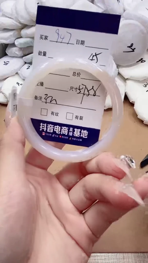 【闪购商品】玛瑙/玉髓手镯未镶嵌玛瑙