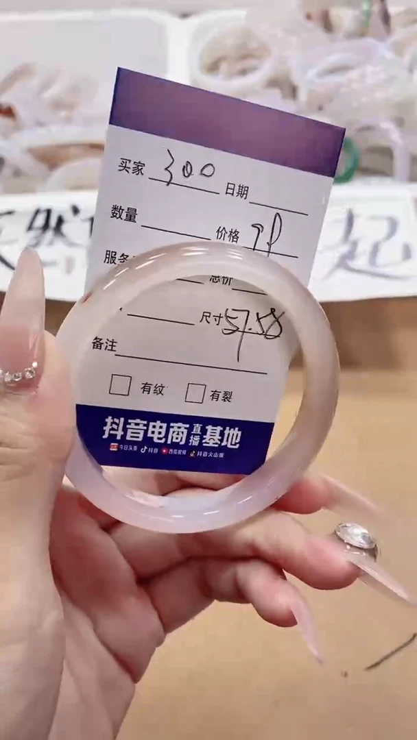 【闪购商品】玛瑙/玉髓手镯未镶嵌玛瑙