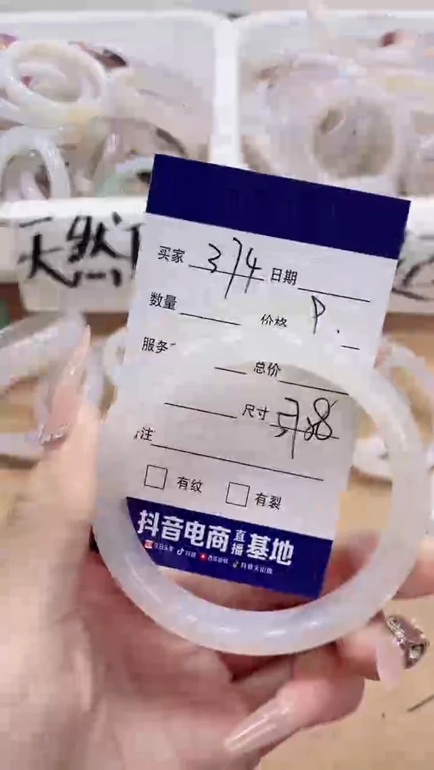 【闪购商品】玛瑙/玉髓手镯未镶嵌玛瑙